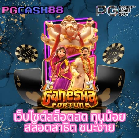 xobet98